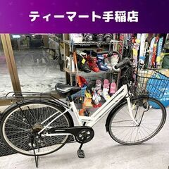 27インチ 自転車 6段変速 荷台 ライト付き ママチャリ 白 ホワイト