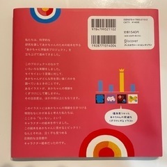 絵本　もいもいの画像