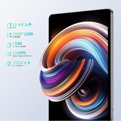 新品⭐️ Headwolf HPad1 Android 11タブレット10.4インチの画像