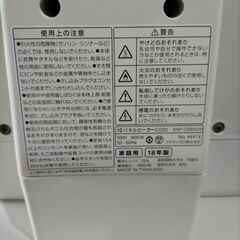 【受渡者決定】プラスマイナスゼロ　シーズヒーターの画像