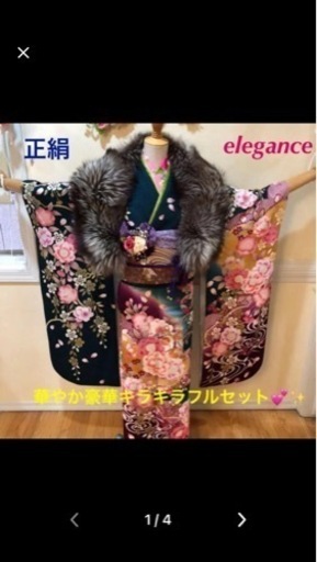 振袖　娘が成人式で使用して以来保管品です。