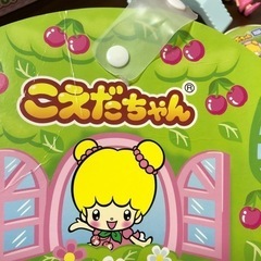こえだちゃんおうちバックの画像