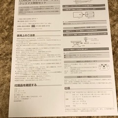 クリスマス　ウッド　デコレーションの画像
