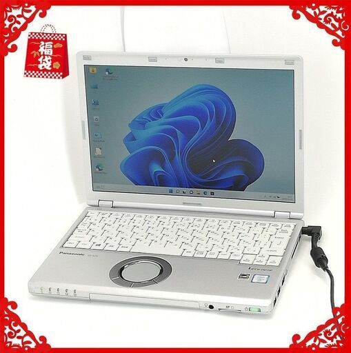 ★年末大感謝★ノートPC Panasonic CF-SZ5PDYVS 新品SSD
