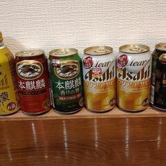 ビール・チューハイ等8本