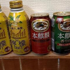 ビール・チューハイ等8本の画像