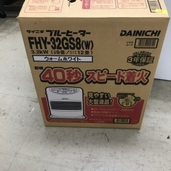 取引場所　南観音　V2212-307 石油ファンヒーター　ブルーヒーター　FHY-32GS8 超キレイ　美品　未使用品かも？の画像
