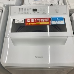 Panasonic（パナソニック）全自動洗濯機 NA-FA80H9のご紹介！