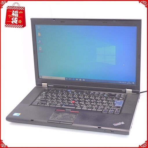 ☆年末大感謝☆ノートPC レノボLenovo T510 8GBメモリ 新品SSD