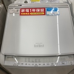 HITACHI（日立）縦型洗濯乾燥機 BW-DV80Fのご紹介！