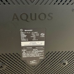 SHARP AQUOS 32型　LC-32E7 シャープ アクオスの画像