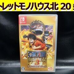 ワンピース 海賊無双3 デラックスエディション ニンテンドー ス...