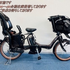 BRIDGESTONE angelino 8.7Ah 電動自転車【中古】【B6F71937】