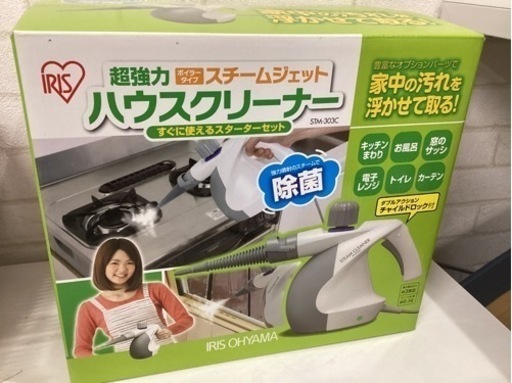美原店　ハウスクリーナー/アイリスオーヤマ/スチームジェット