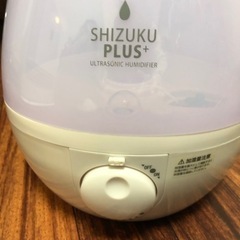 APIX アピックス 超音波式アロマ加湿器  SHIZUKU PLUS