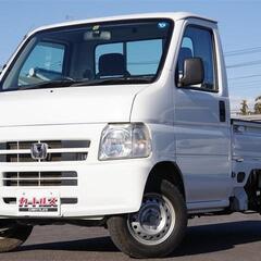 【自社ローン】アクティトラック SDX　オンライン商談審査契約OK