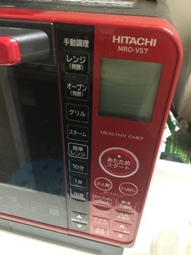 日立製オープンレンジ（中古）