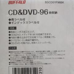 ☆新品☆CD＆DVD-96枚収納の画像