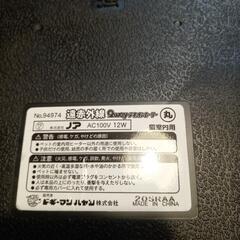 猫用　遠赤外線テキオンヒーターの画像