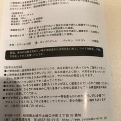 【未使用】水筒・ボトルEnergy bottleアウトドアセットの画像
