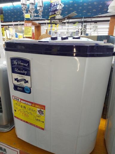 値引きしました CBジャパン 小型洗濯機 3.6k TOM-05 2017 17-2451 高く買取るゾウ八幡西店
