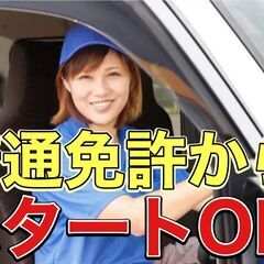 どうせならいろんな車に乗って 男前な集団で働きたい、そんなあなたへ。の画像