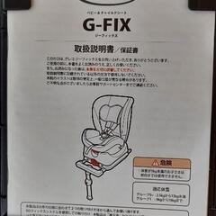 【取引終了】GRACO G-FIX　新生児からisofix/ベルト固定可の画像