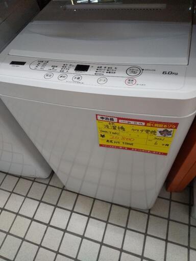 ヤマダ電機 洗濯機 6K YWM-T60H1 2021 高く買取るゾウ八幡西店