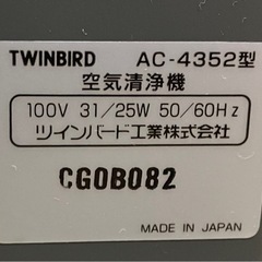 TWINBIRD ツインバード 空気清浄機 ファンディタイニー AC-4352の画像