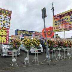 中古車販売スタッフ急募致します!土日出れる方歓迎