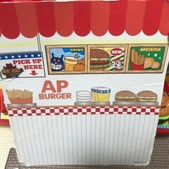 アンパンマン のハンバーガー屋さんの画像