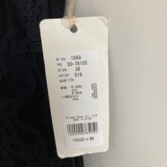 ジャケット【定価 20900円】ラインストーン レース付の画像