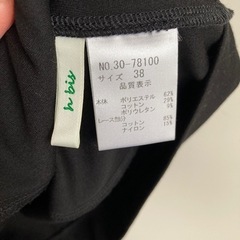 ジャケット【定価 20900円】ラインストーン レース付の画像