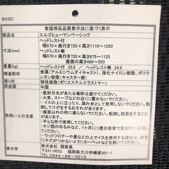 Ergohuman Basic ワークチェアの画像