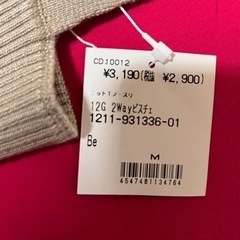 新品未使用の画像