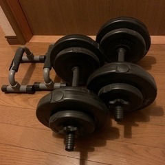 ウエイトトレーニング　ダンベルセット　商談中です
