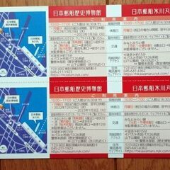 日本郵船歴史博物館・氷川丸入館券 ・２枚：６月３０日まで（送料込み）の画像
