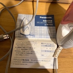 Panasonic スチームアイロンの画像