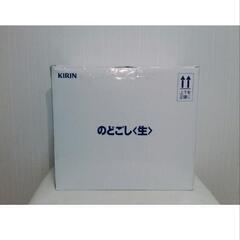 ☆値下げ中　新品 キリン KIRIN のどごし生 絶対なかよしサーバーの画像