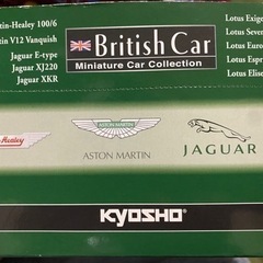 BritishCar MiniatureCarCollection