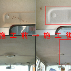 ★車を綺麗にされたい方必見★