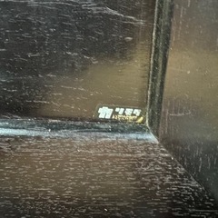 カリモク テーブルの画像