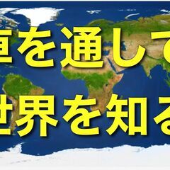 ただ運ぶだけの仕事で しょってバカにしてました、、。 ところがこ...