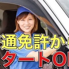 ただ運ぶだけの仕事で しょってバカにしてました、、。 ところがこんなに奥が深くて おもしろいなんて。の画像