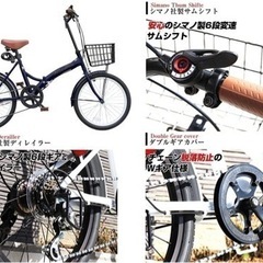 THREE STONE 折り畳み自転車　20インチ　6段ギア