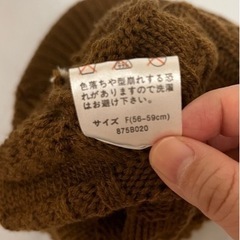 《取引終了》ツバ付き　ブラウンのニット帽子の画像