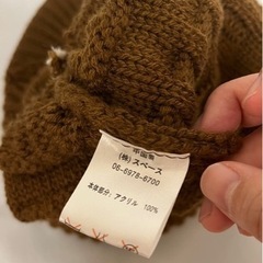 《取引終了》ツバ付き　ブラウンのニット帽子の画像