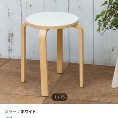 ※取引中　ニトリ　丸椅子　2脚(1脚ずつ取引可能)