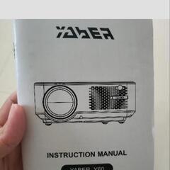 プロジェクターの画像