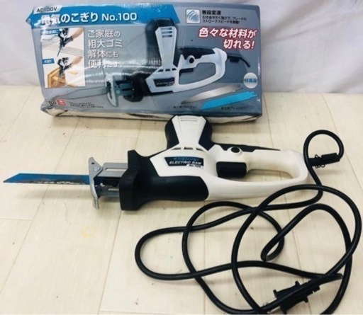 ❤️  電気 のこぎり NO.100